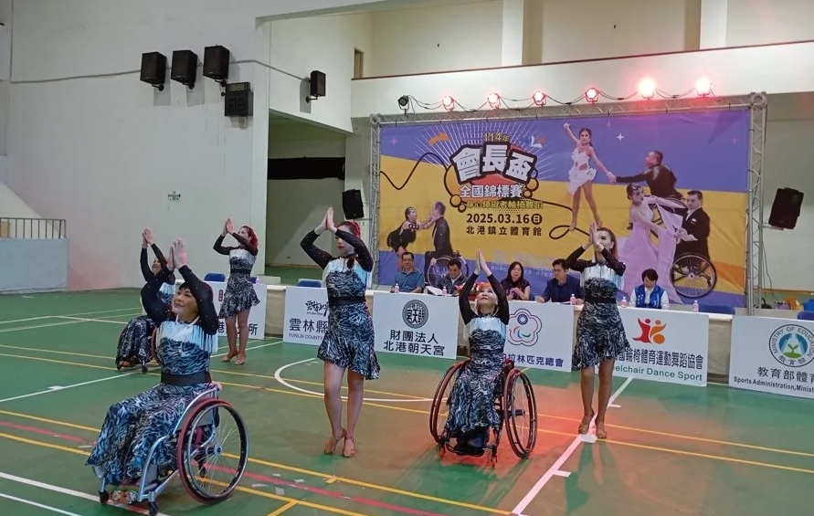 精彩的表演為3月16日在北港鎮立體育館，舉辦的114年全國身心障礙者會長盃輪椅舞蹈錦標賽暨國家代表隊選拔賽比賽拉開序幕。