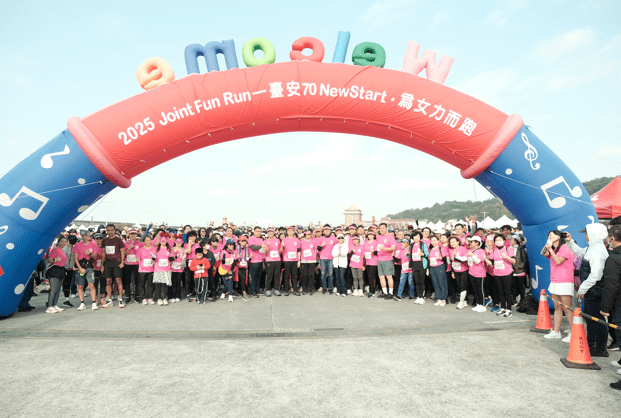 南北半球聯合路跑　臺安醫院70週年慶好熱鬧