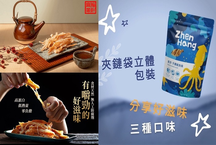 造成網友轟動的「真夯手撕魷魚條」(圖/業者提供)