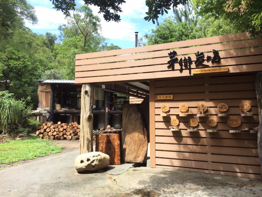 三義「茅鄉炭坊」歷經三代人傳承,第三代年輕人返鄉再創榮景。(圖/記者林均和攝)