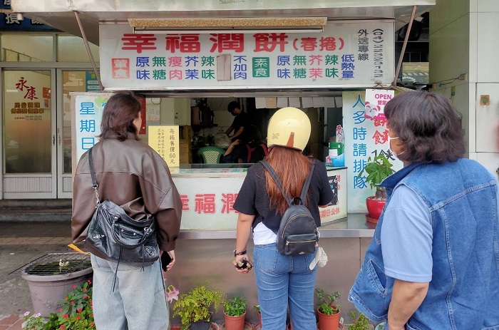 一心市場 幸福潤餅