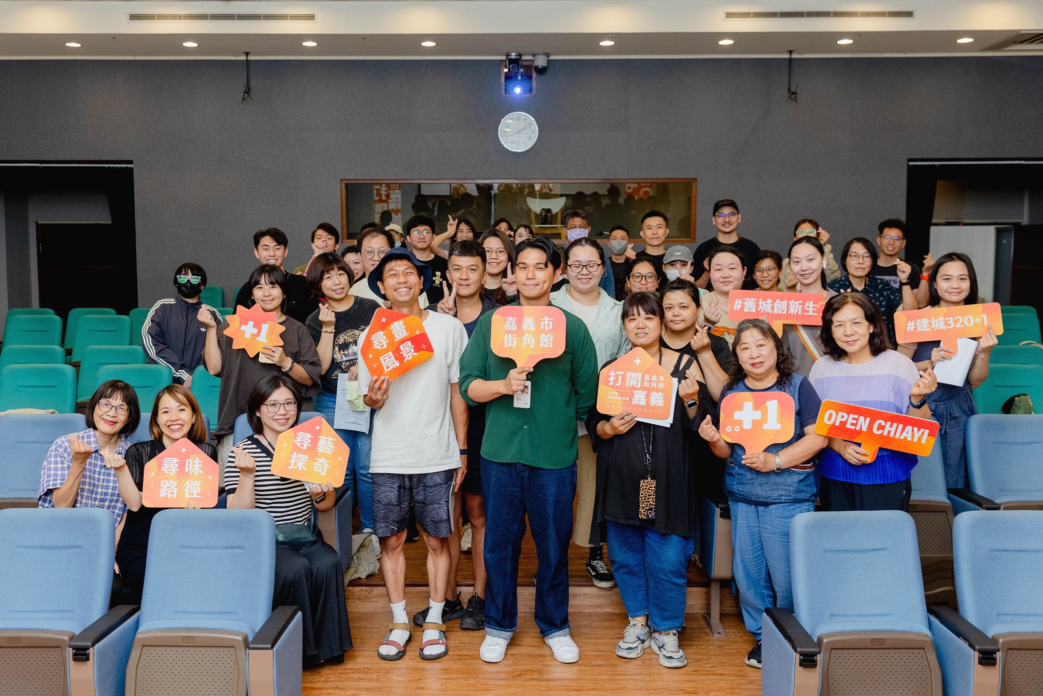 0_嘉義市街角館營造補助計畫說明會 (1)