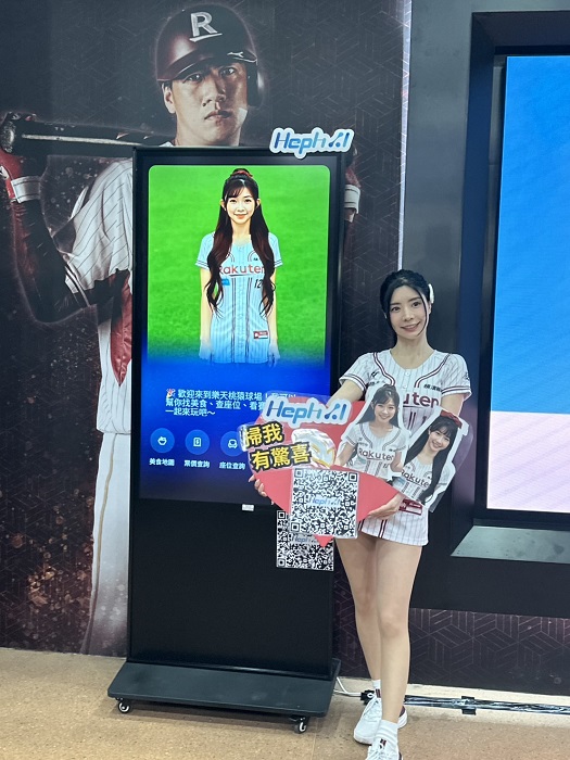 樂天女孩MC艾融與數位分身頴樂在樂天球場AI智慧導覧機(晧飛思科技提供)