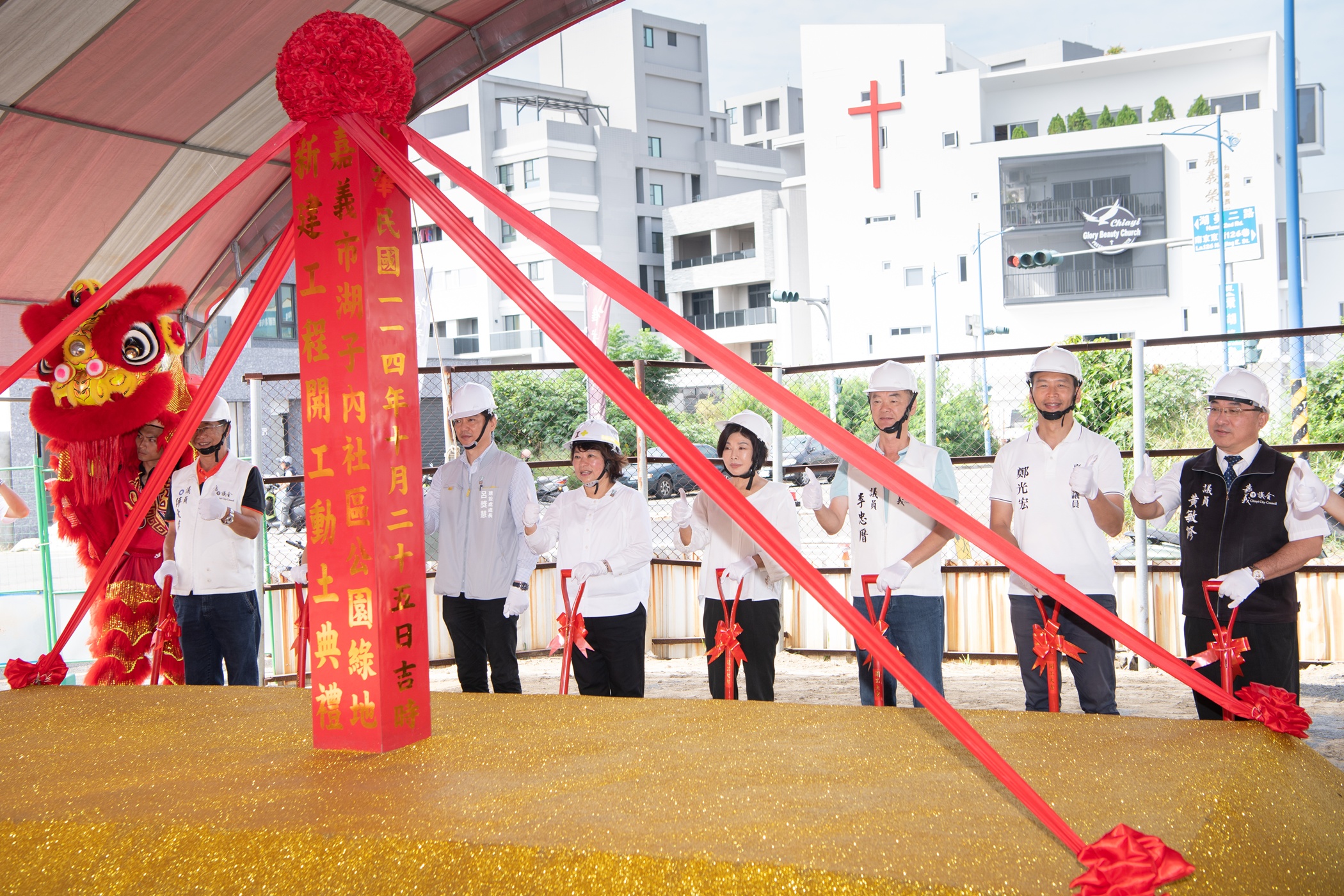 0 祈福動土儀式