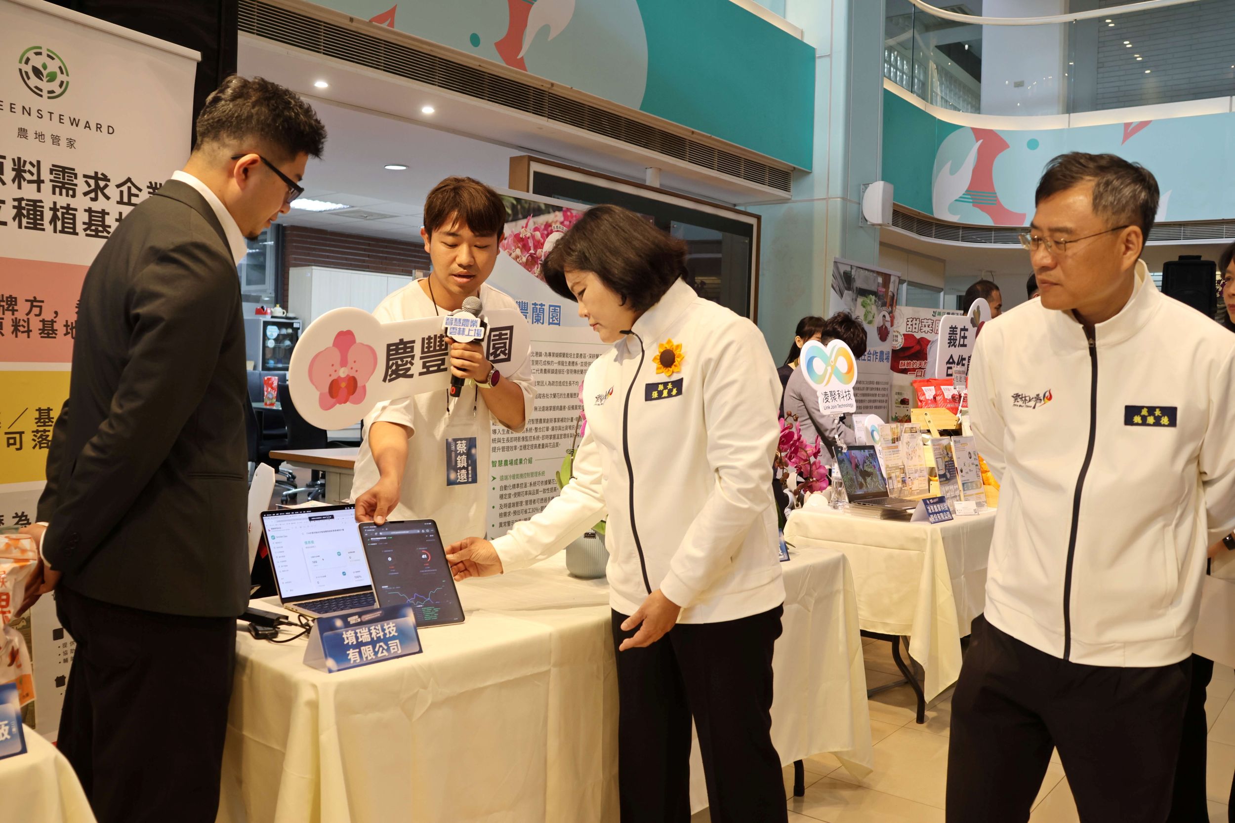 雲林縣推動農業智慧化與精準化經營　最高100萬元補助