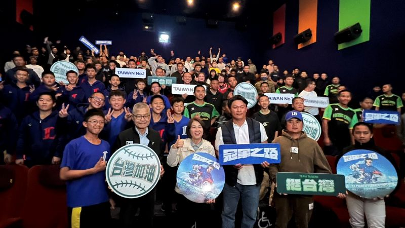 從不被看好到世界第一 《冠軍之路》屏東感動特映