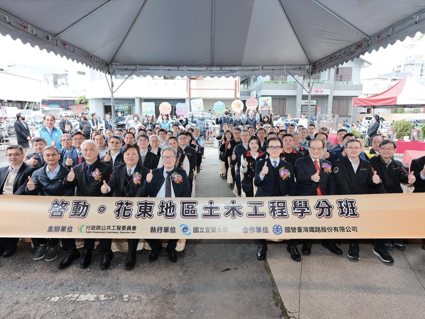 跨院會攜手育才  宜大「花東地區土木工程學分班」11日揭牌