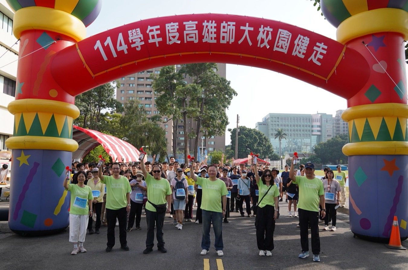 114年度高師大71周年校慶 校長期勉師生「71 齊一協力」