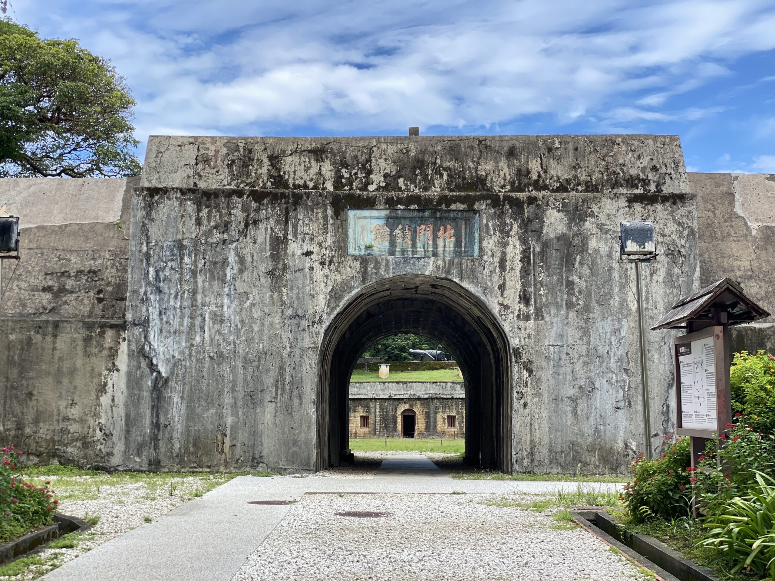 古蹟就是你的畫布！淡水滬尾礮臺首度開放戶外策展     4/1 起受理申請