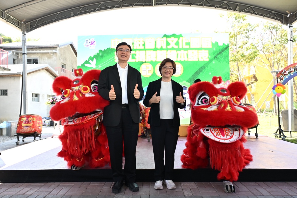 影音/中興莊再現風華  眷村文化園區完工揭牌暨繪本發表