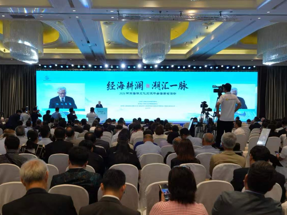 兩岸海洋文化交流平台海南開幕　聚焦海洋產業合作與青年交流