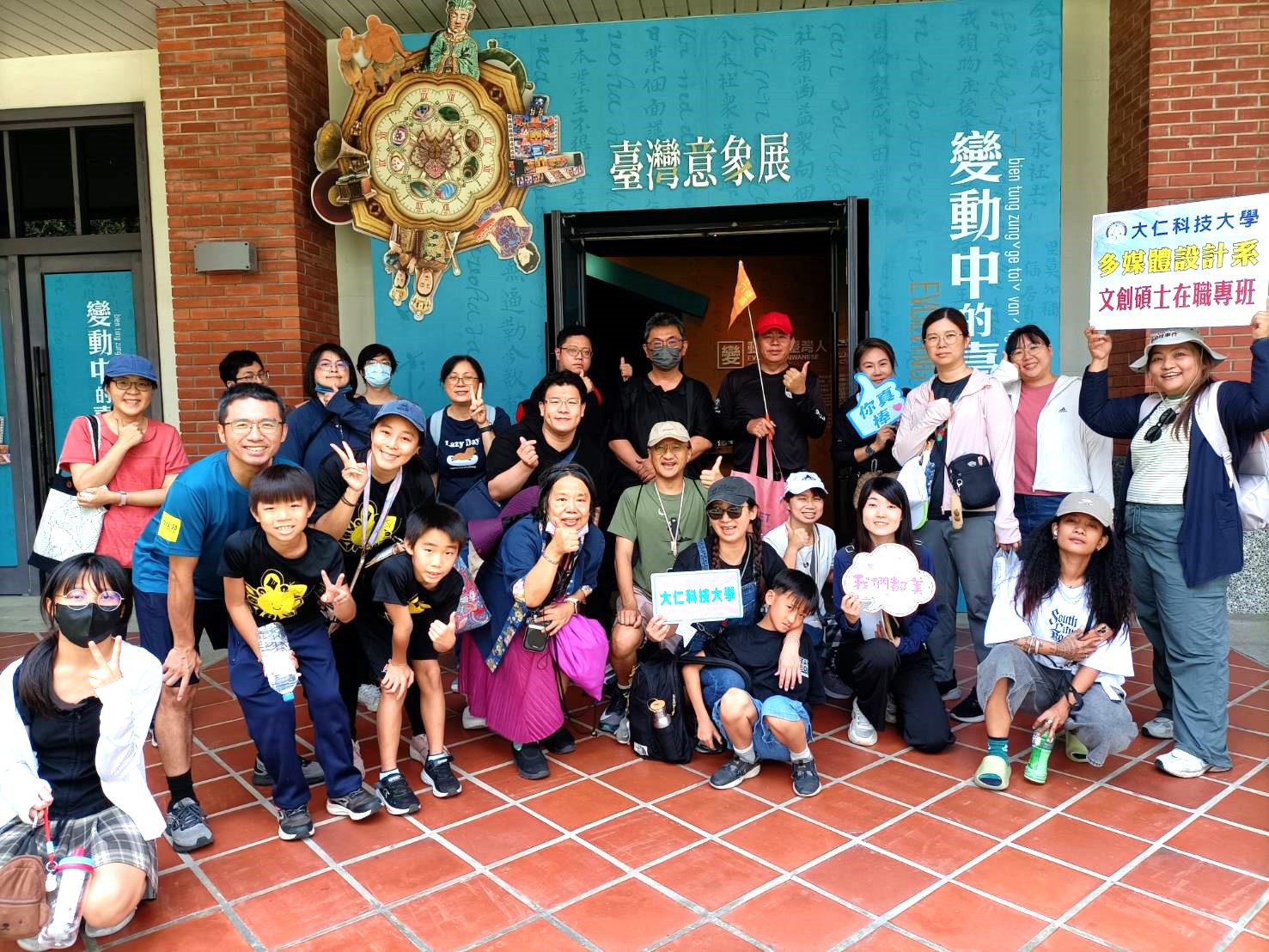 大仁科大文創碩士班走進六堆園區，深耕在地文化轉譯與創新