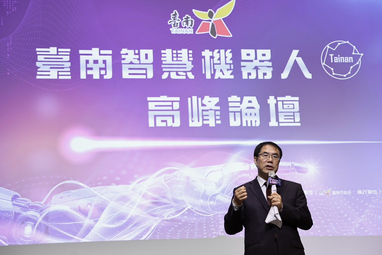 台南智慧機器人高峰論壇登場  盼結合產官學研尋找南市關鍵定位