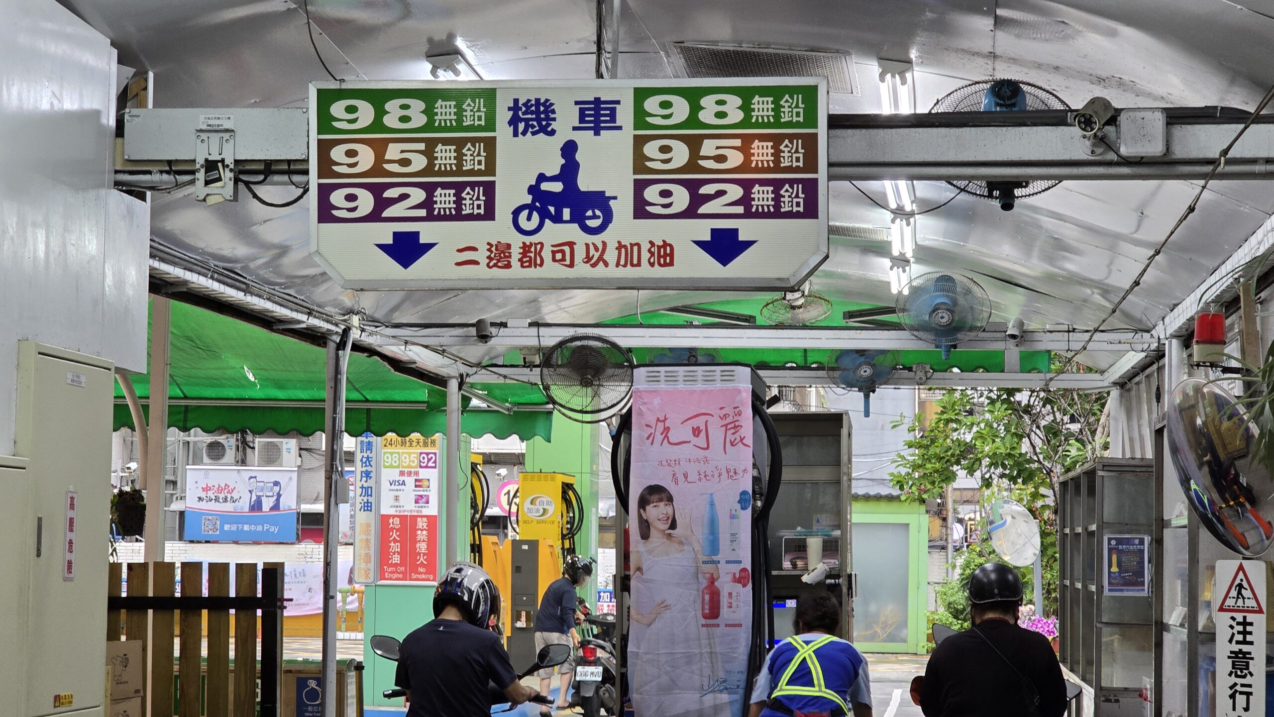 油價漲不停！中油宣布：下周汽、柴油各漲1.7元、1.5元